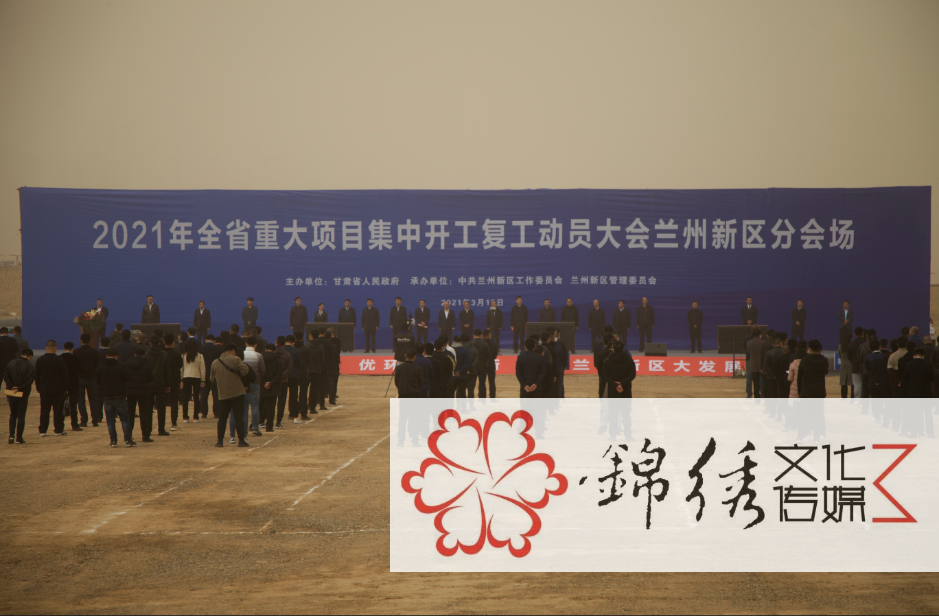 圖片關鍵詞