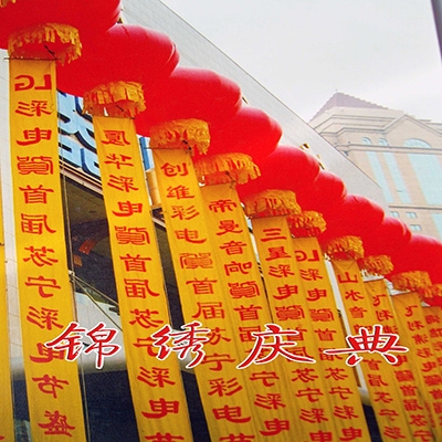 設備展示