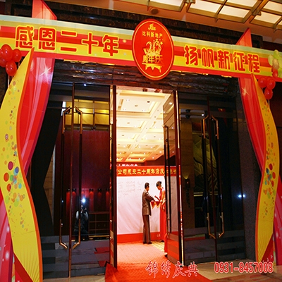 設備展示