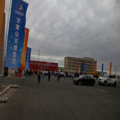 國(guó)道312線七墩至瓜州公路建設(shè)項(xiàng)目通車運(yùn)營(yíng)儀式
