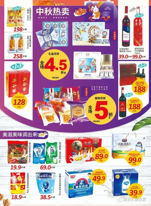 聚信廣場店試營業，海量尖貨大放價，日用百貨驚喜不斷