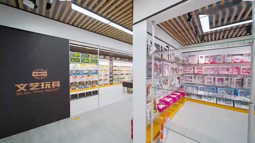 昨日正式開(kāi)業(yè)！澄海又新添一玩具展廳，融合日用百貨打造全新體驗(yàn)空間